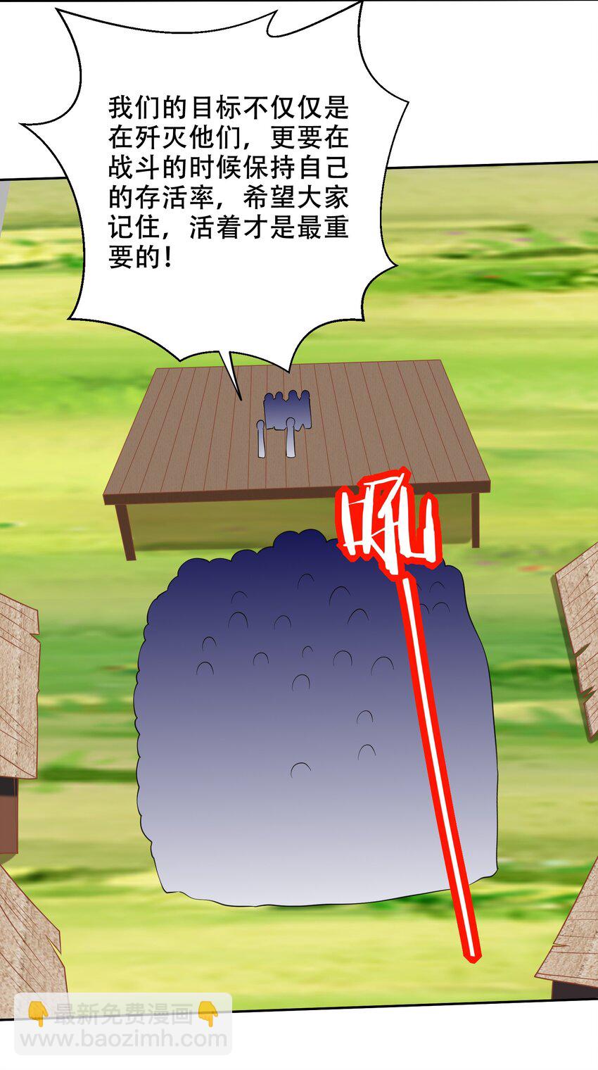 44 反击19