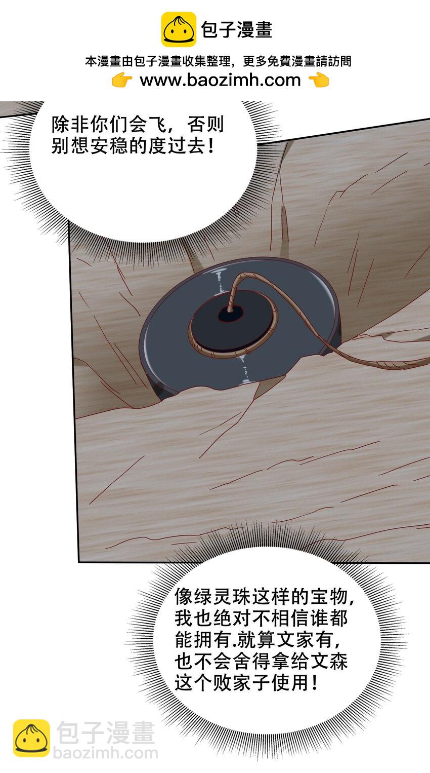44 反击27