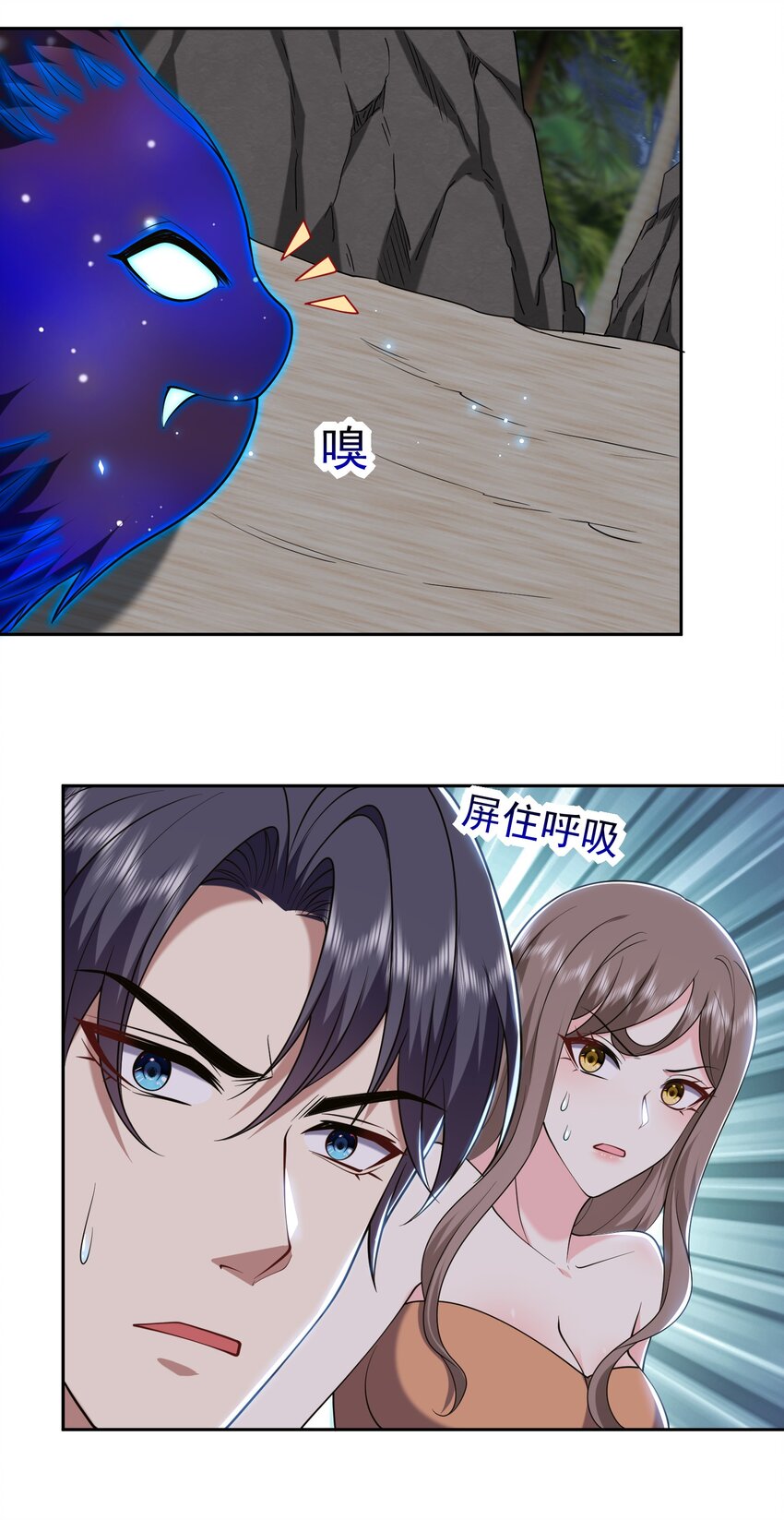 44 反击35