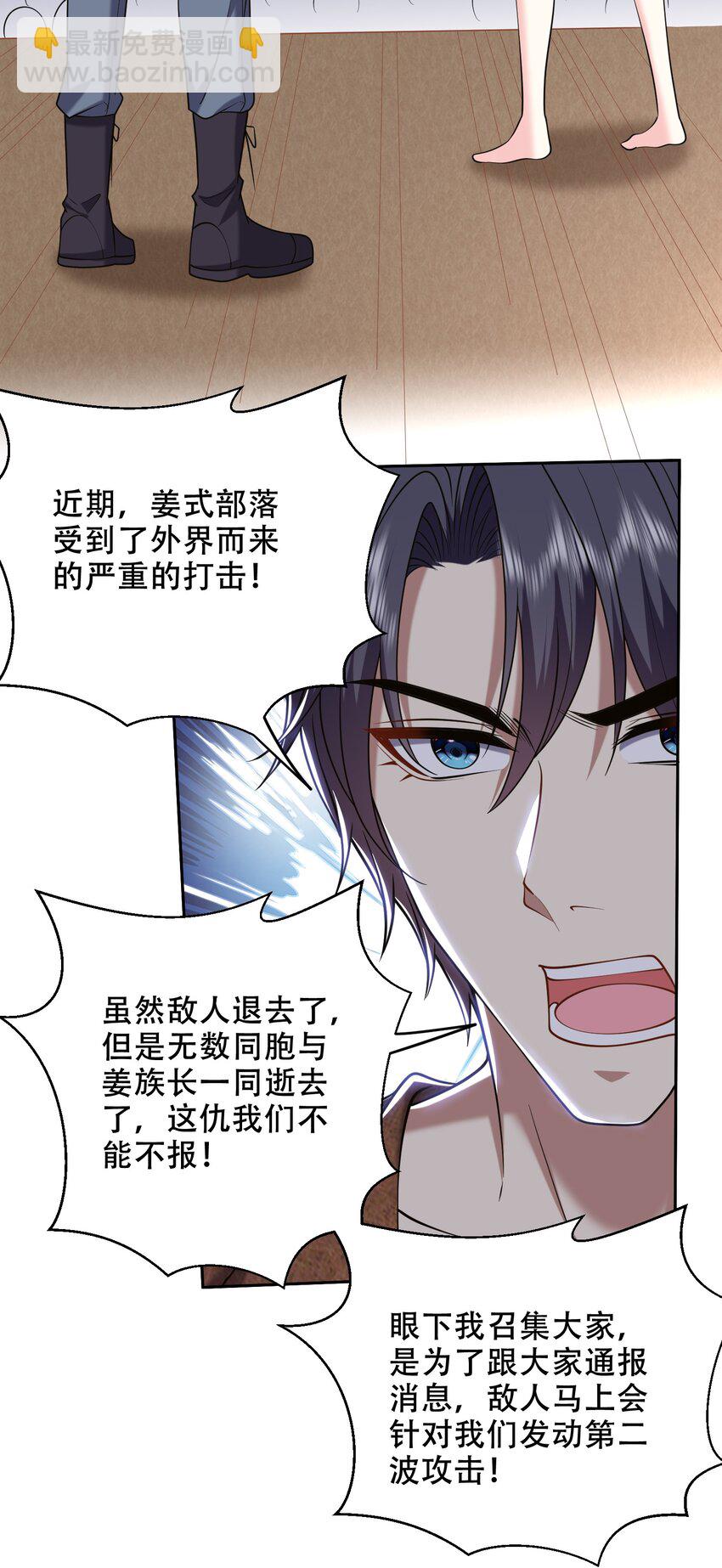 44 反击6