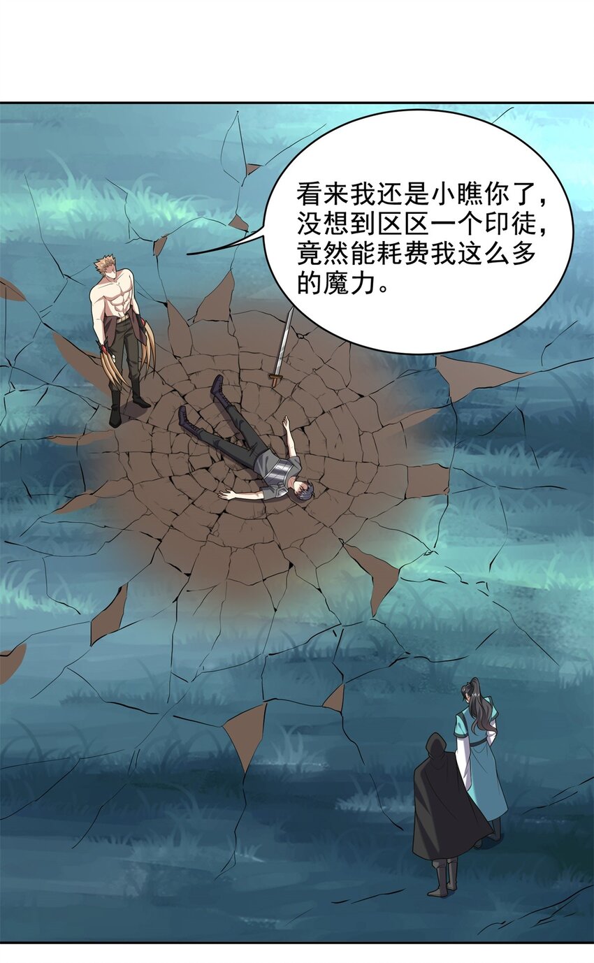 46 驱逐出姜氏0