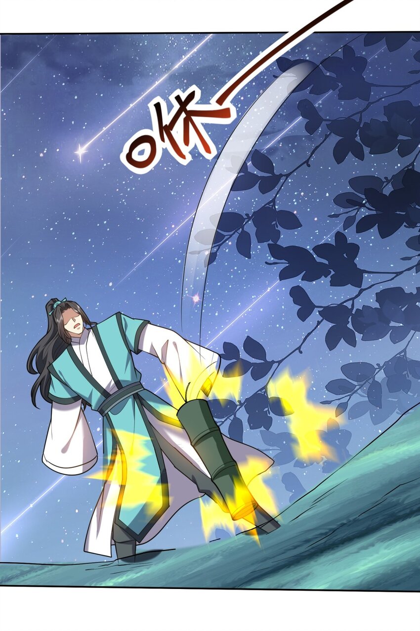 46 驱逐出姜氏17