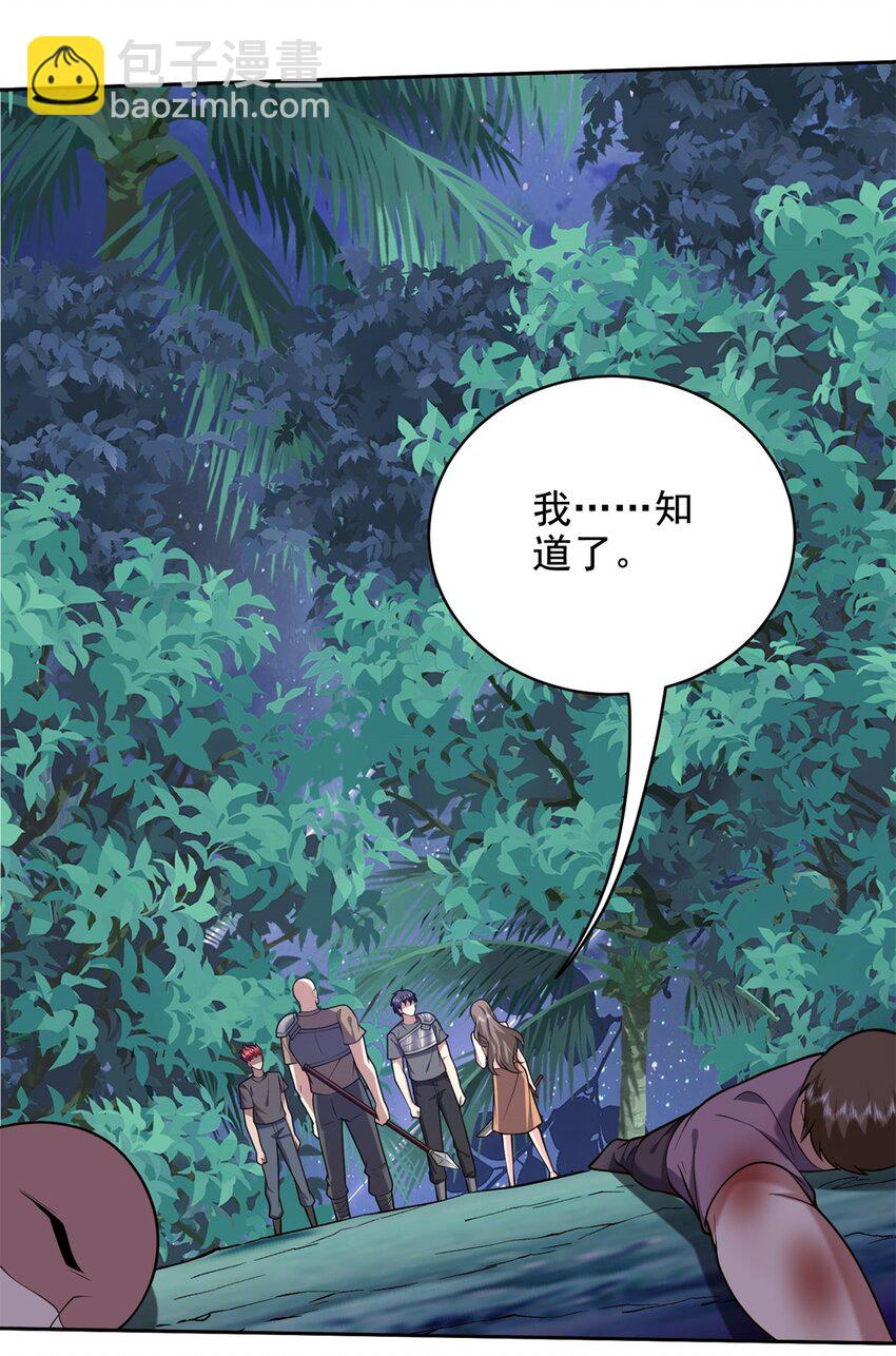 46 驱逐出姜氏30