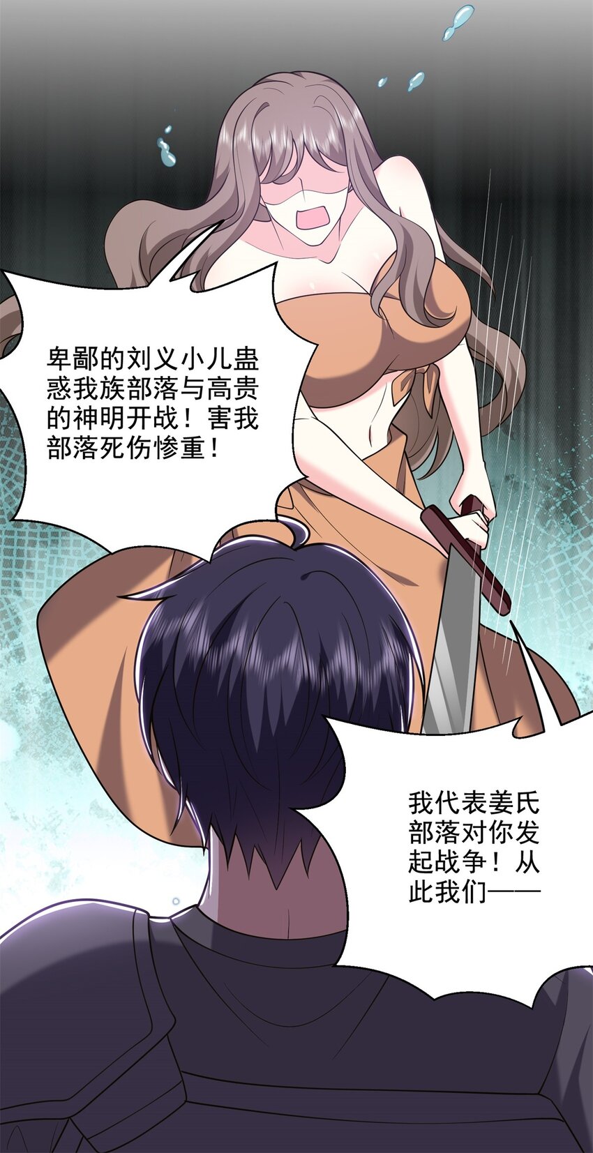 46 驱逐出姜氏36