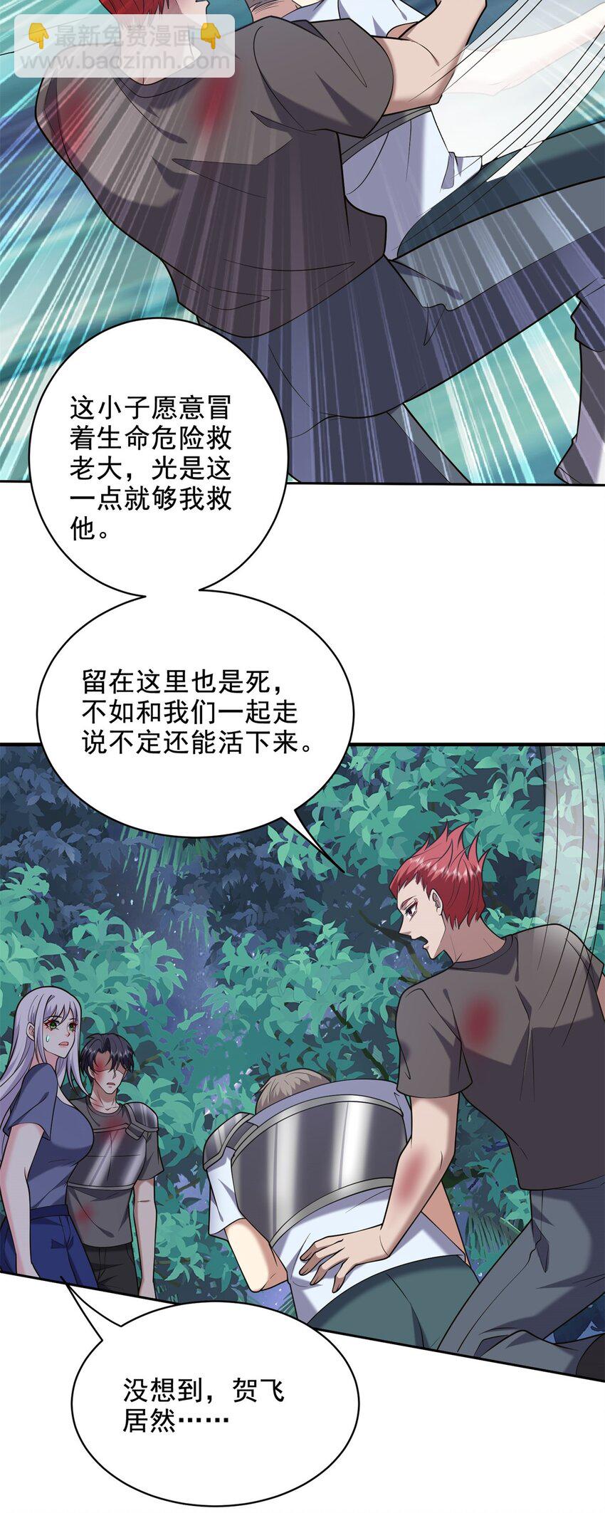 46 驱逐出姜氏50