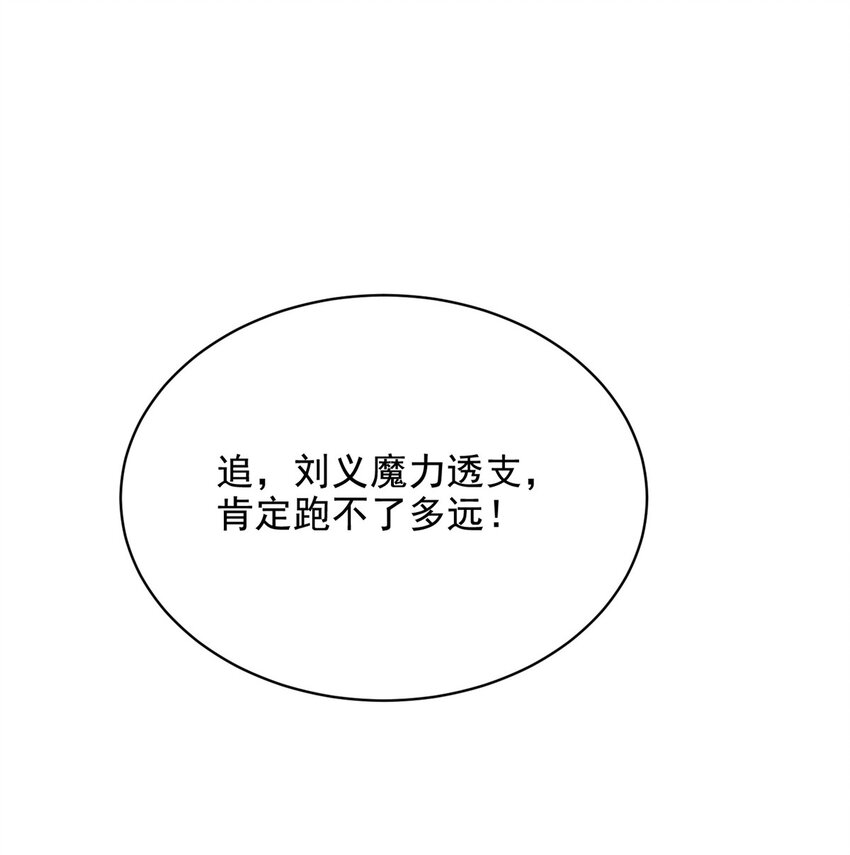 46 驱逐出姜氏55