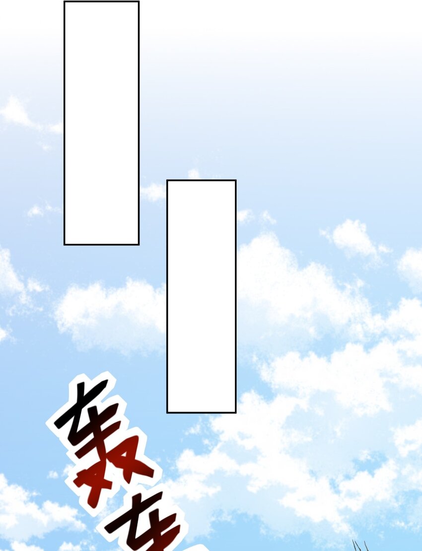 50 凝聚冰刀21