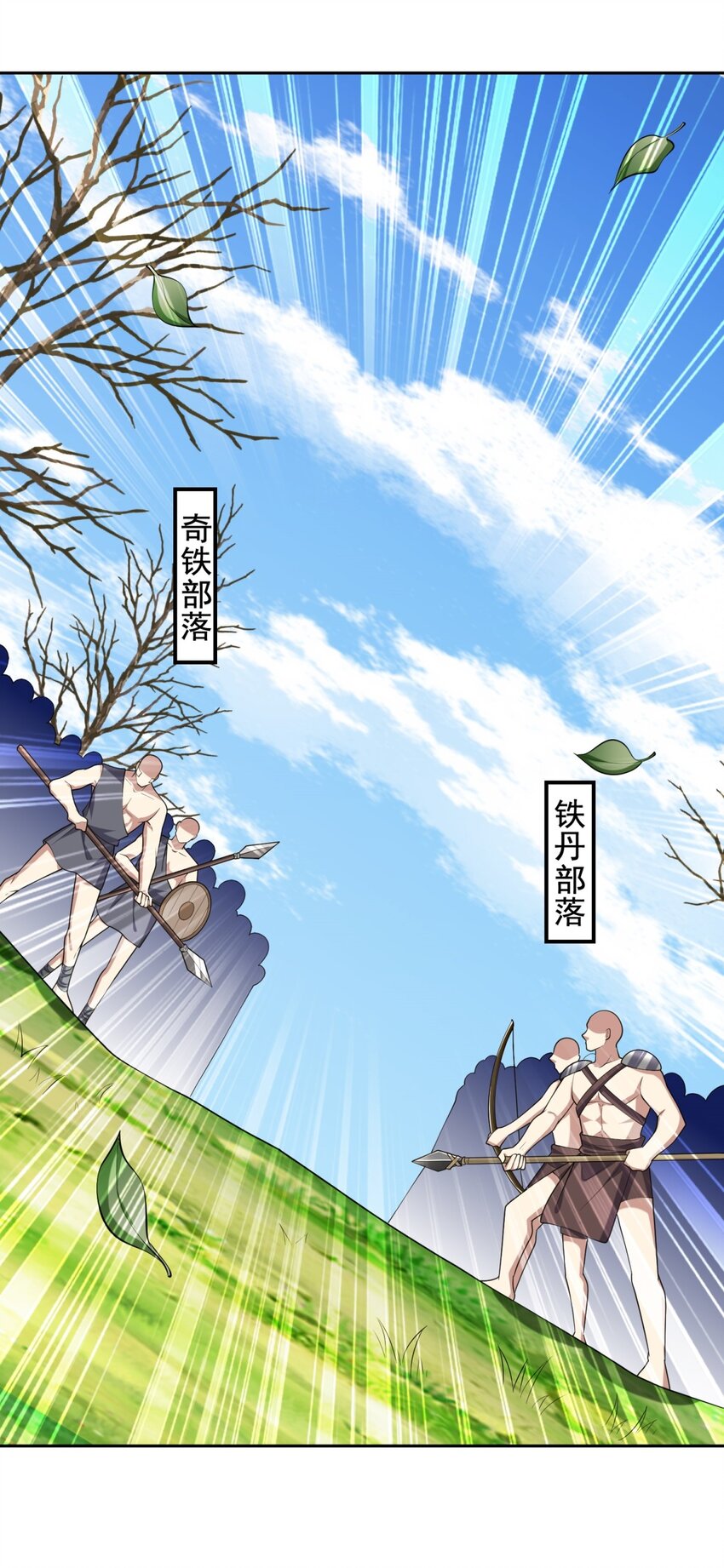 50 凝聚冰刀23