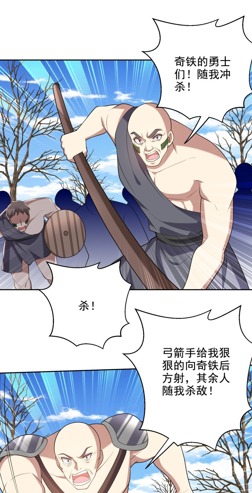 50 凝聚冰刀24
