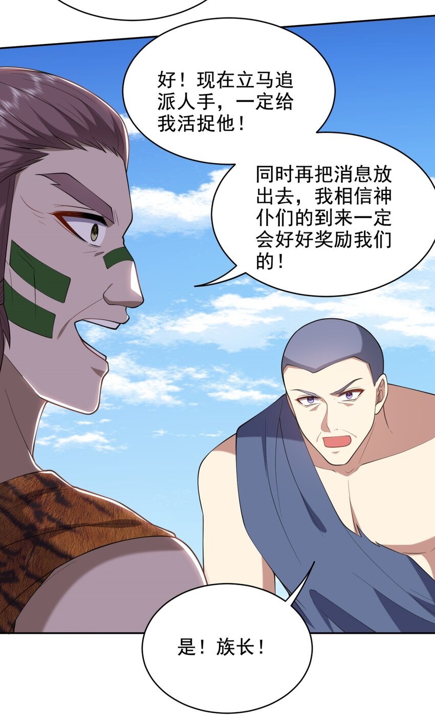 50 凝聚冰刀41