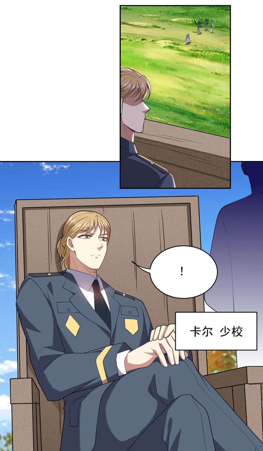 50 凝聚冰刀42