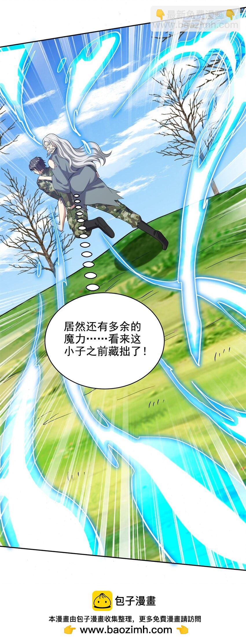 50 凝聚冰刀49
