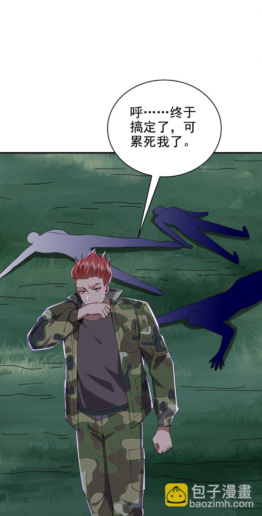 54 拜师10