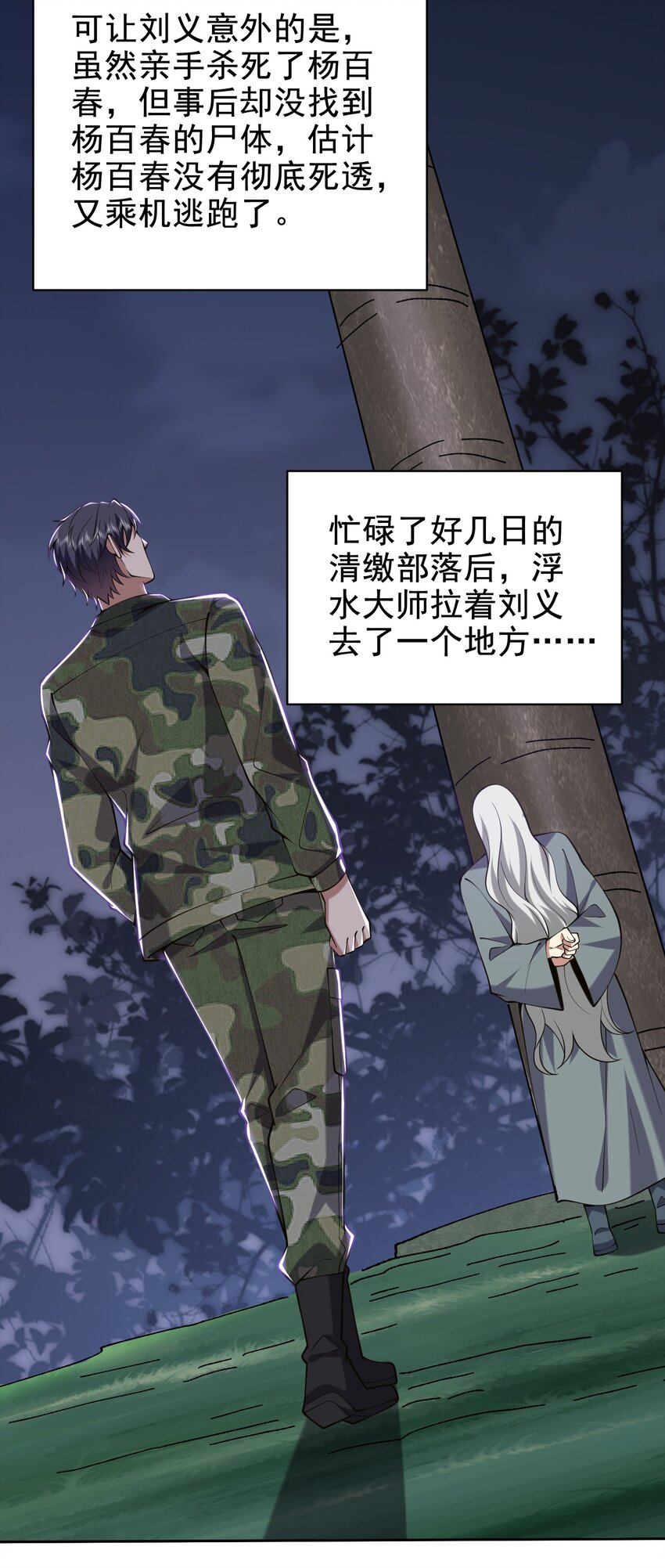 54 拜师17