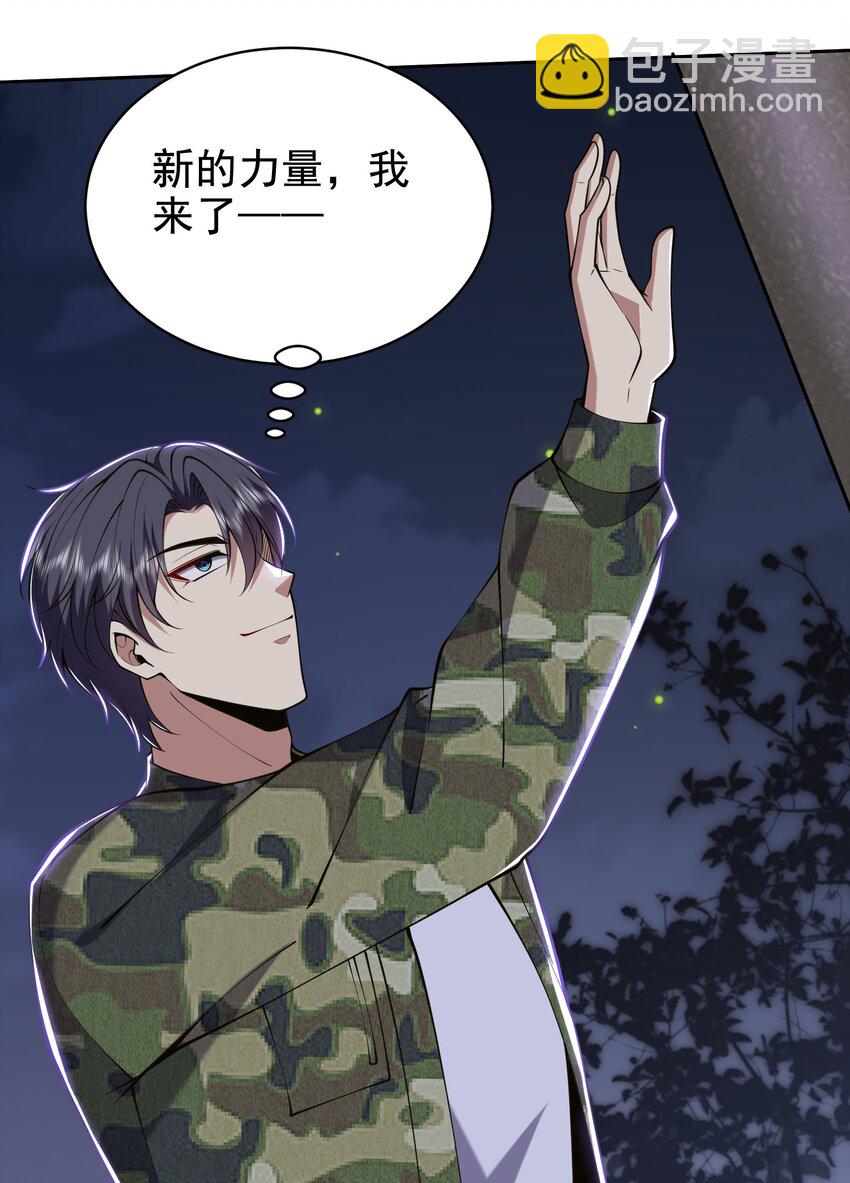54 拜师23