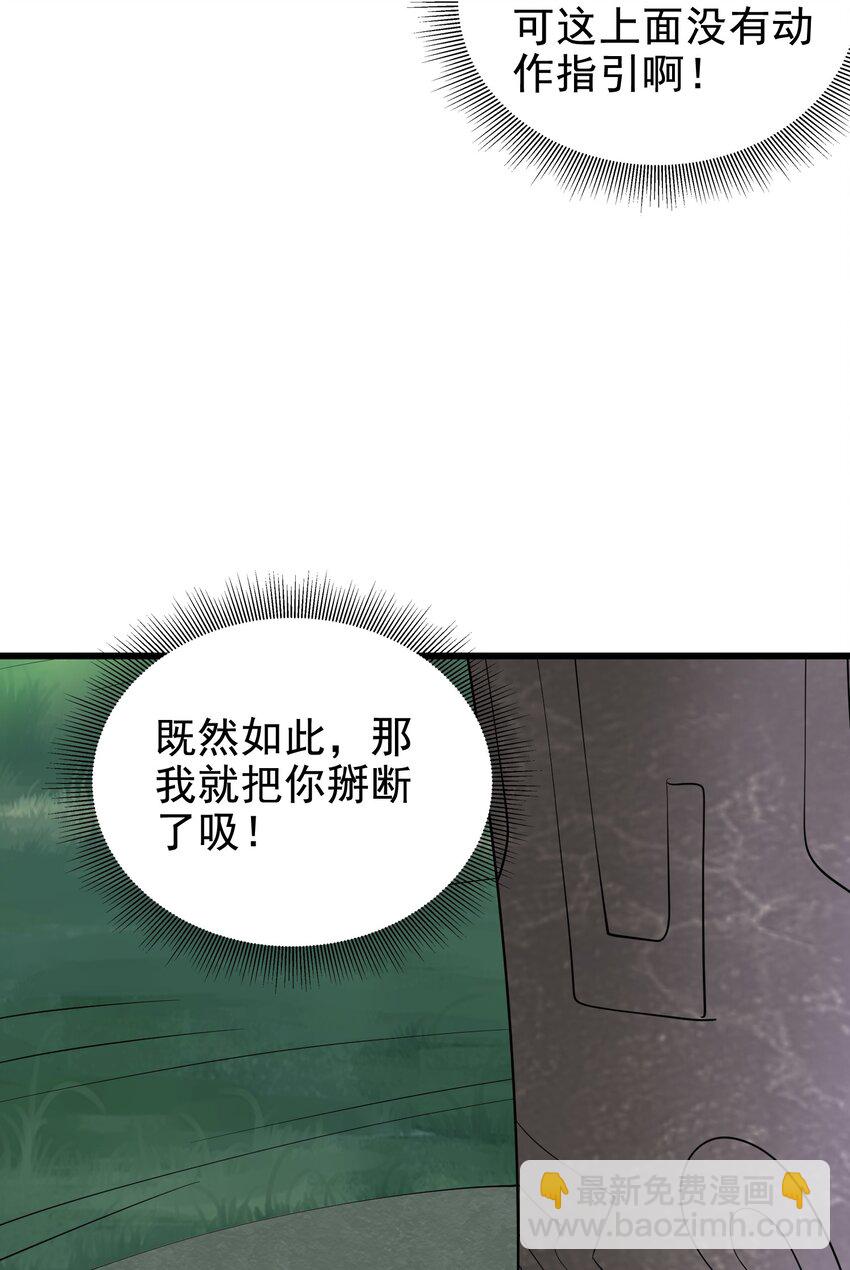 54 拜师27
