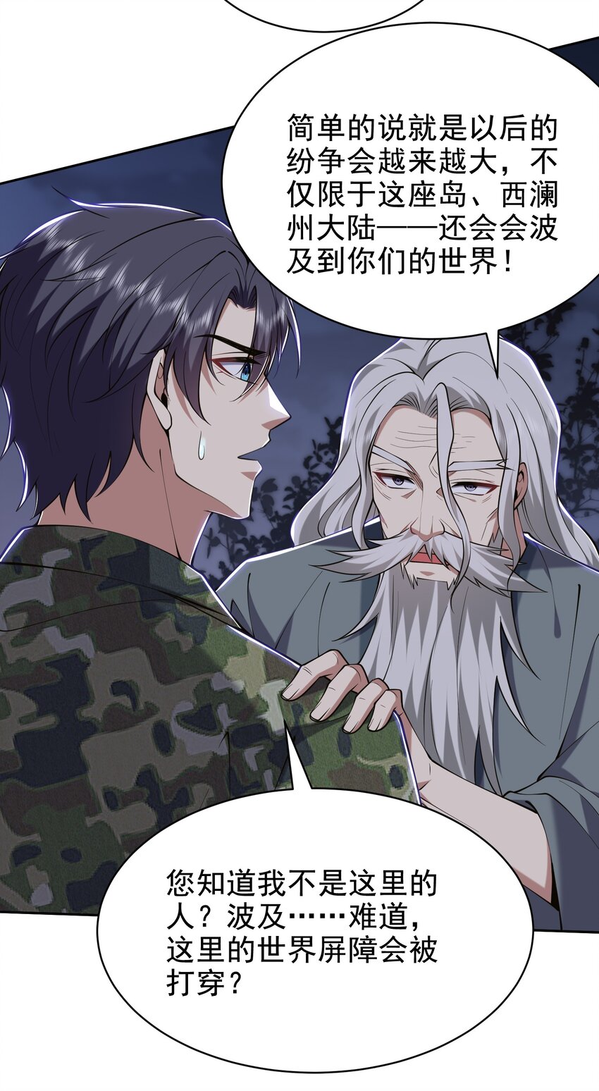 54 拜师4