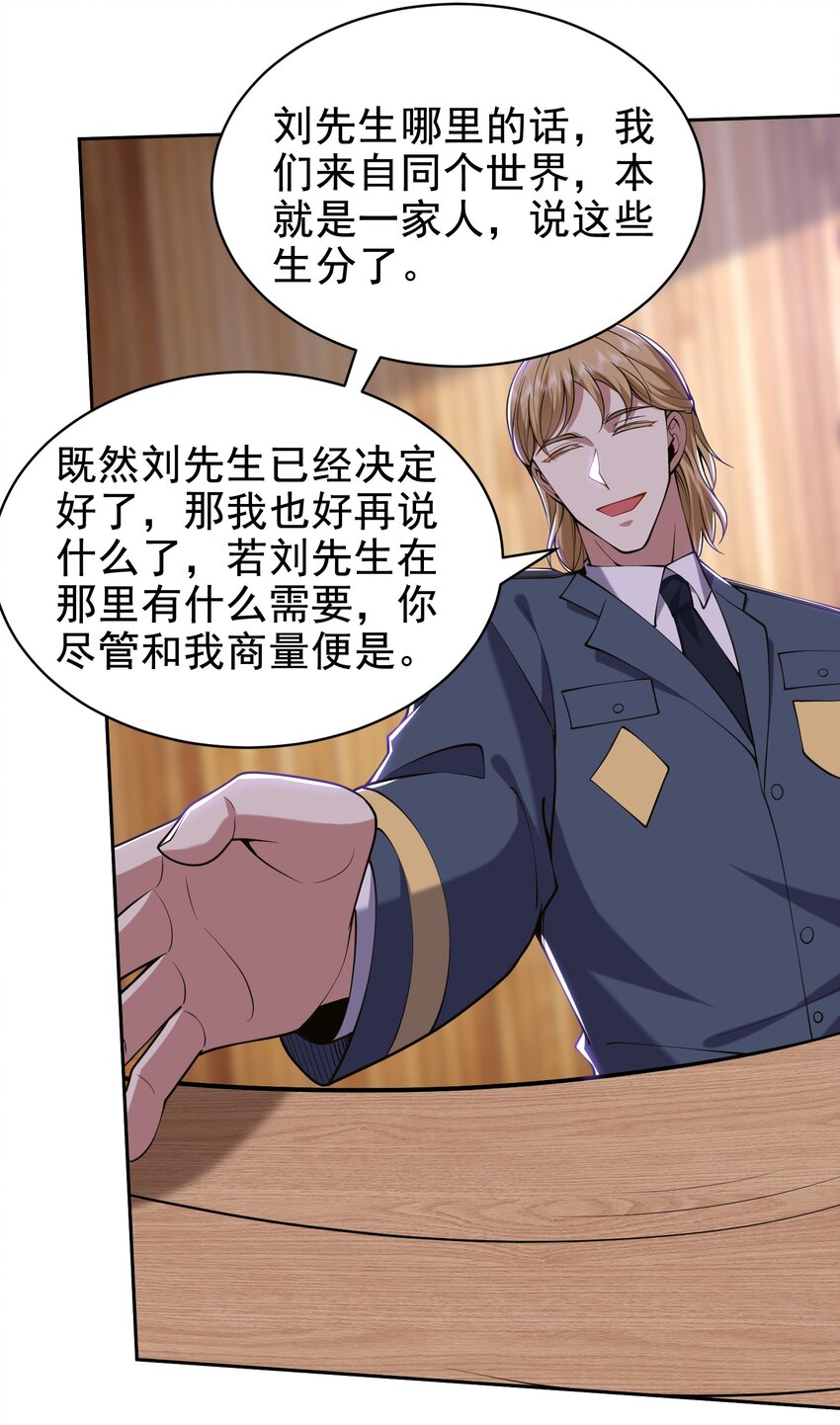 54 拜师42