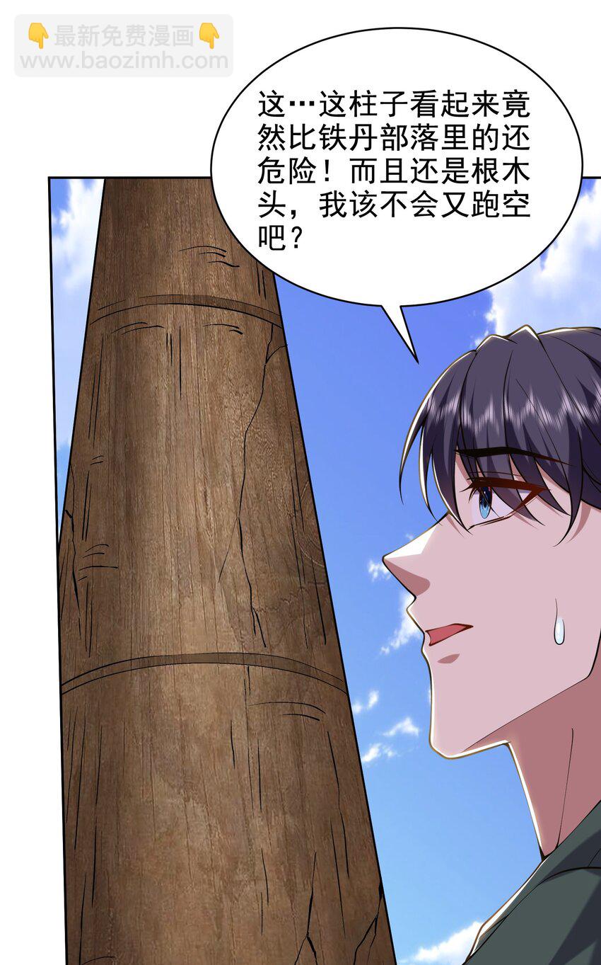 54 拜师51