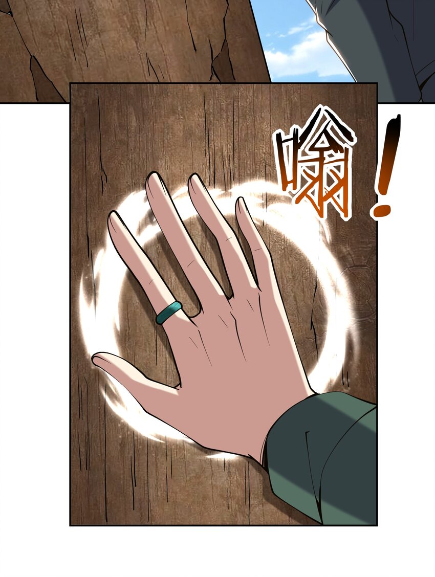 54 拜师55