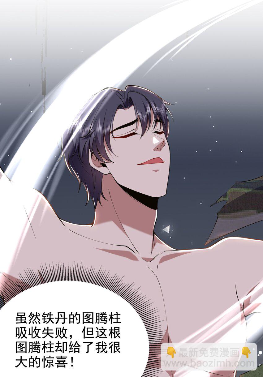 54 拜师61