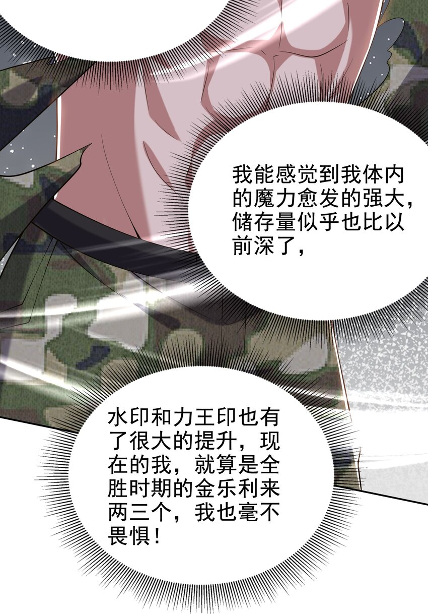 54 拜师62