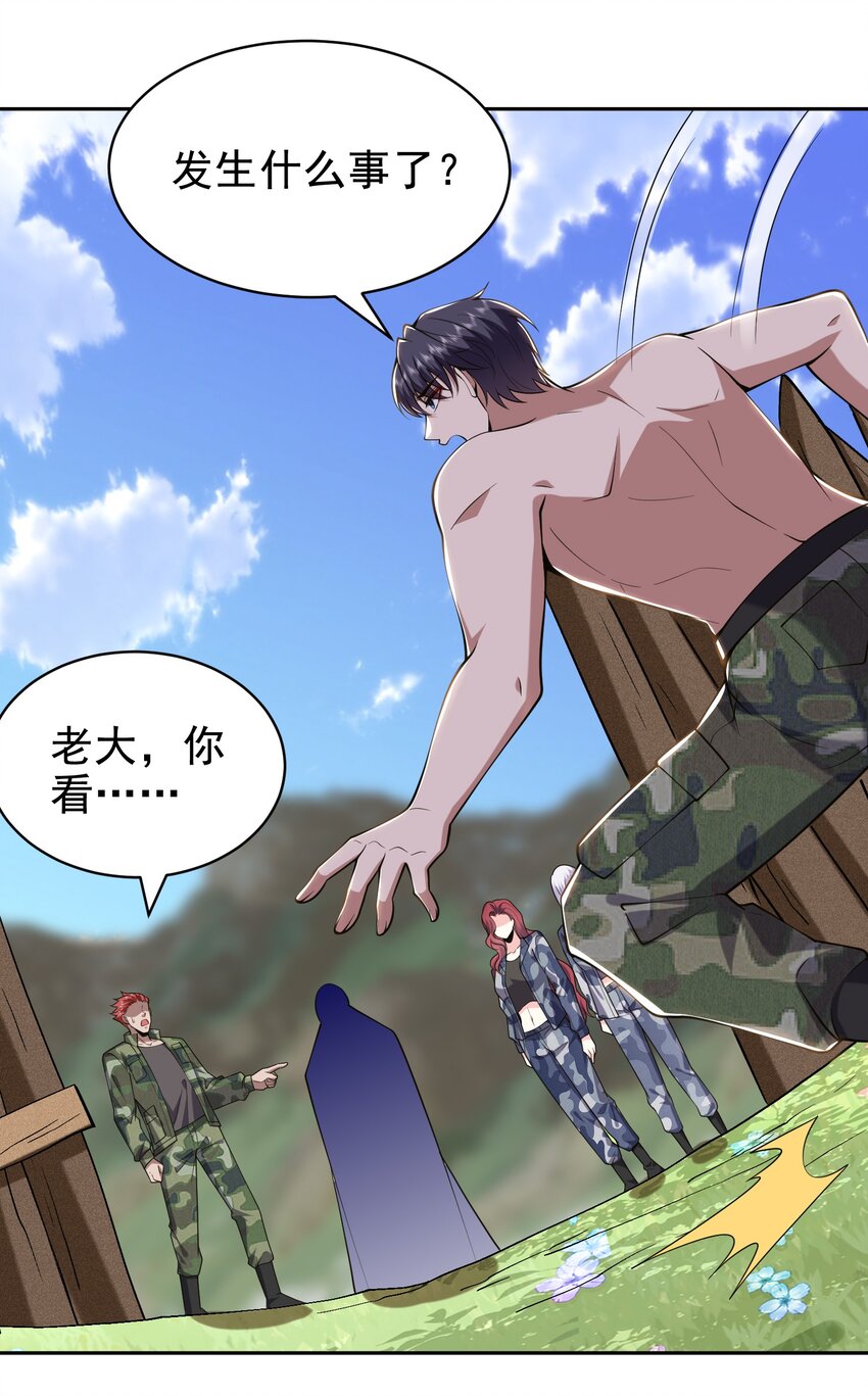 54 拜师64