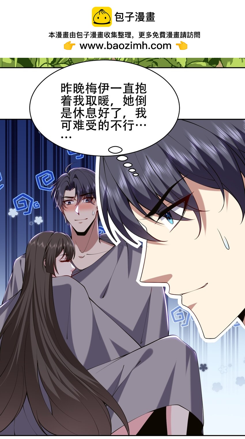 57 浑水摸鱼1