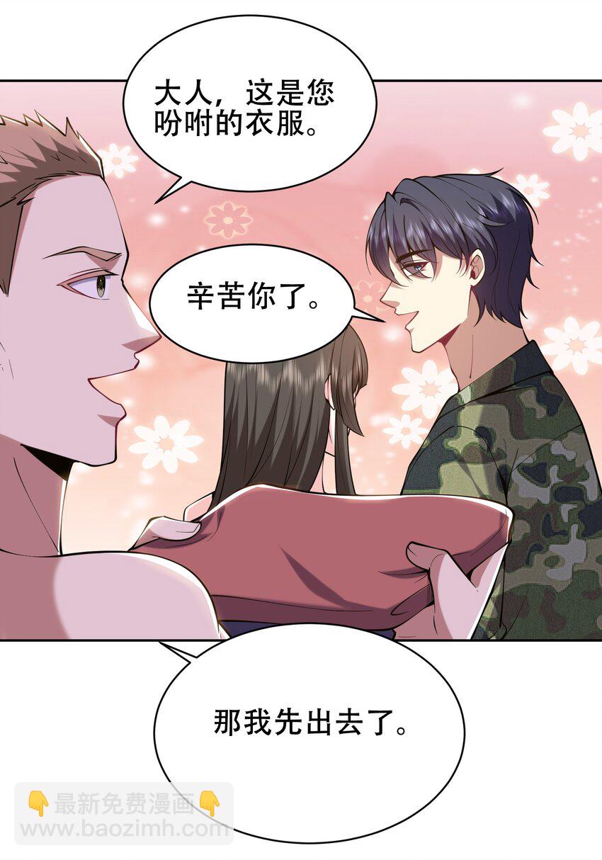 57 浑水摸鱼14