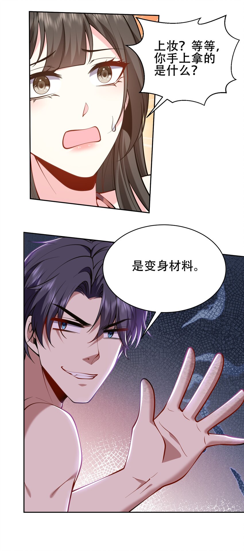 57 浑水摸鱼22