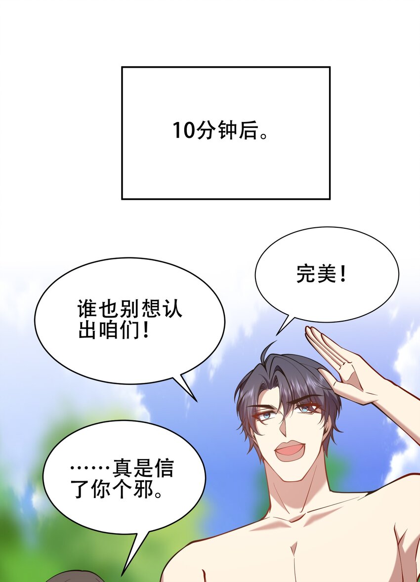 57 浑水摸鱼23