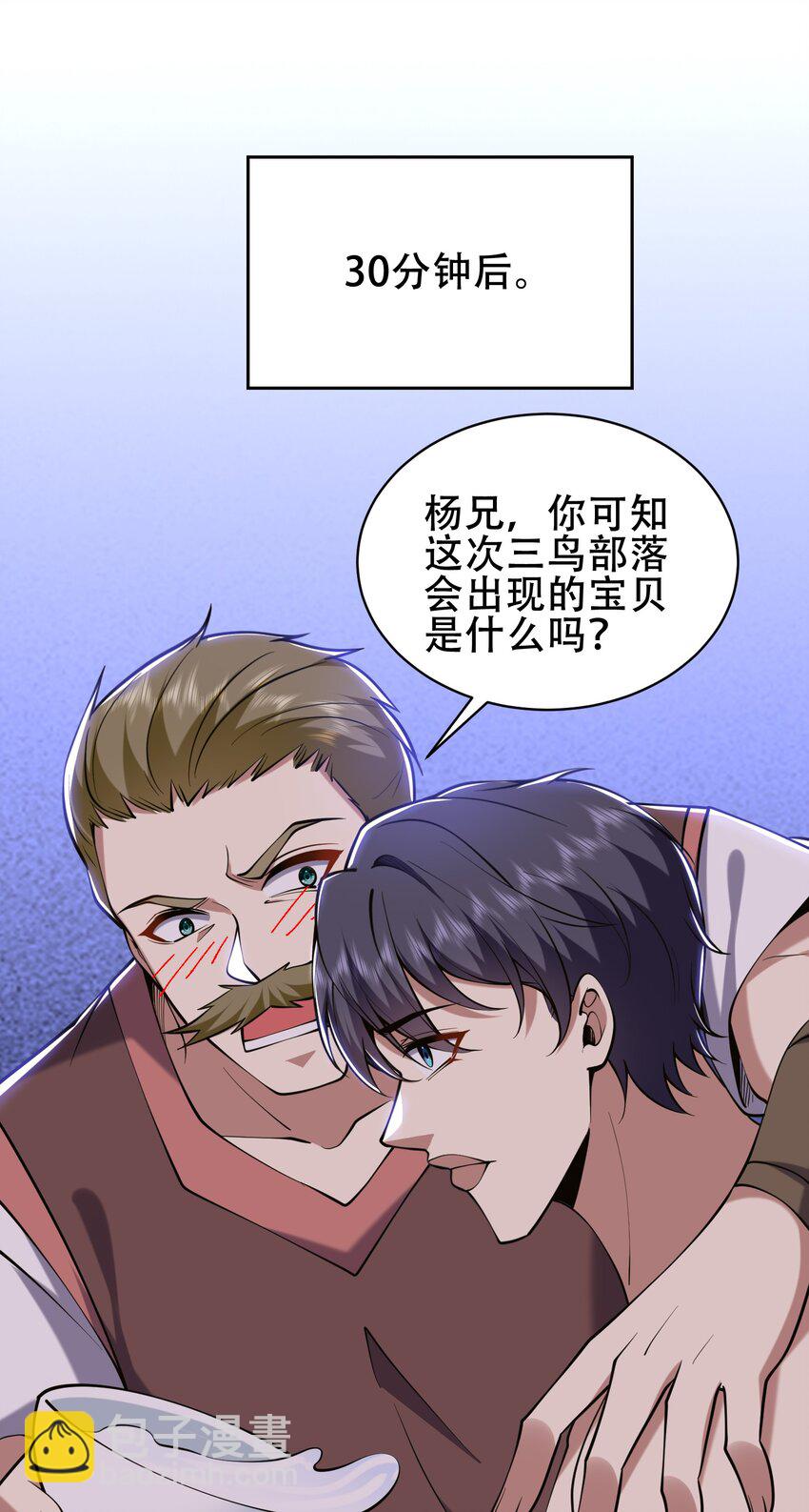 57 浑水摸鱼33