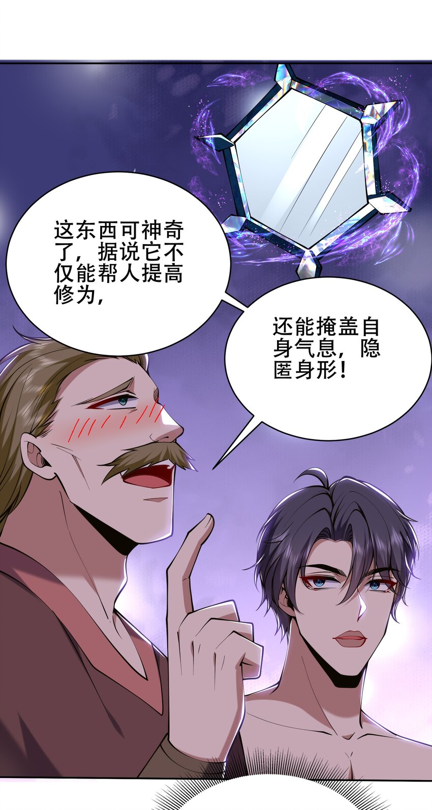 57 浑水摸鱼36