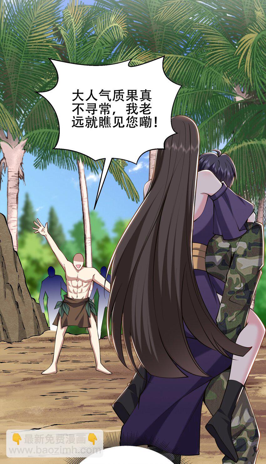 57 浑水摸鱼4