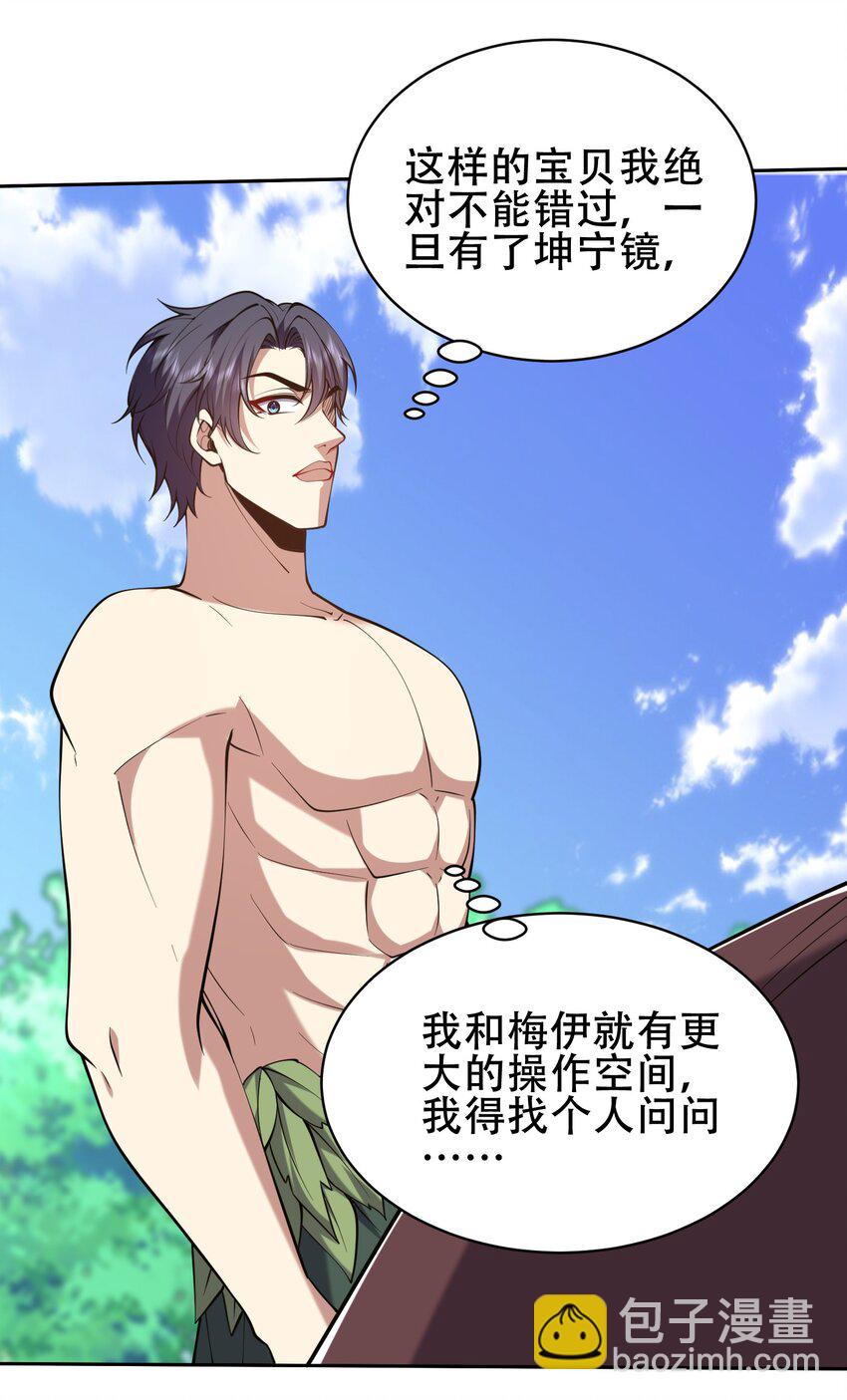 57 浑水摸鱼40
