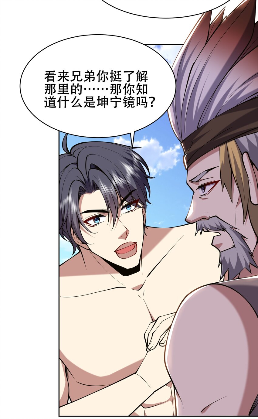 57 浑水摸鱼44