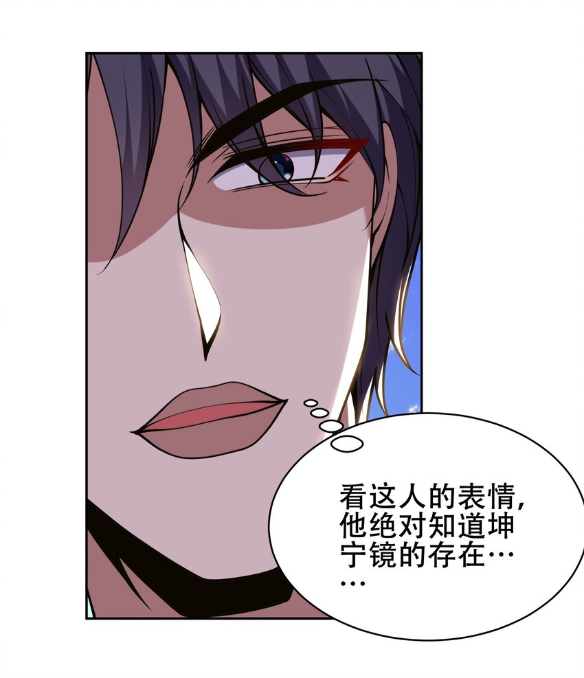 57 浑水摸鱼46