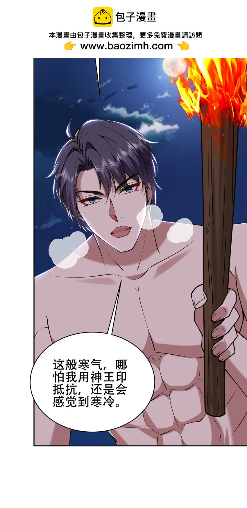 57 浑水摸鱼49