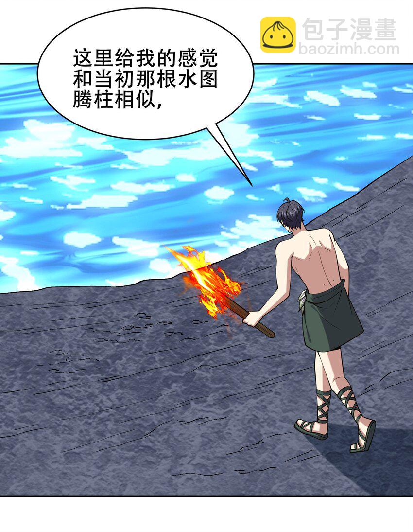 57 浑水摸鱼54