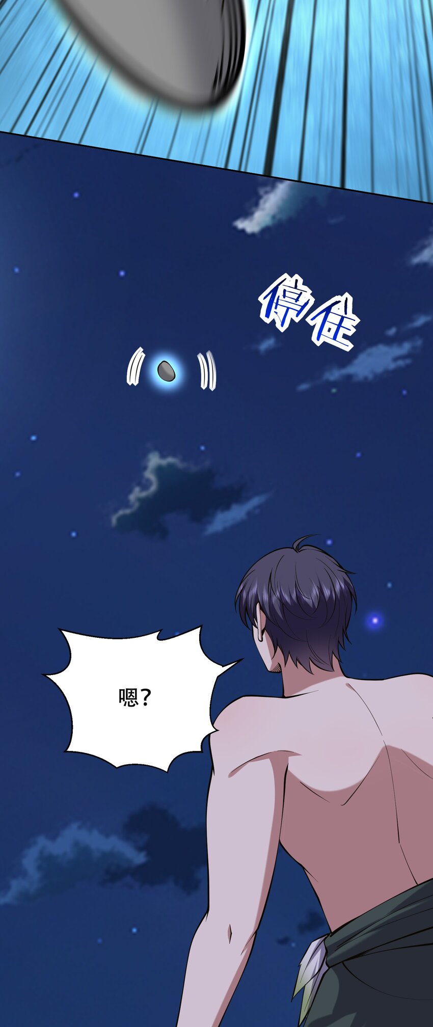 57 浑水摸鱼56