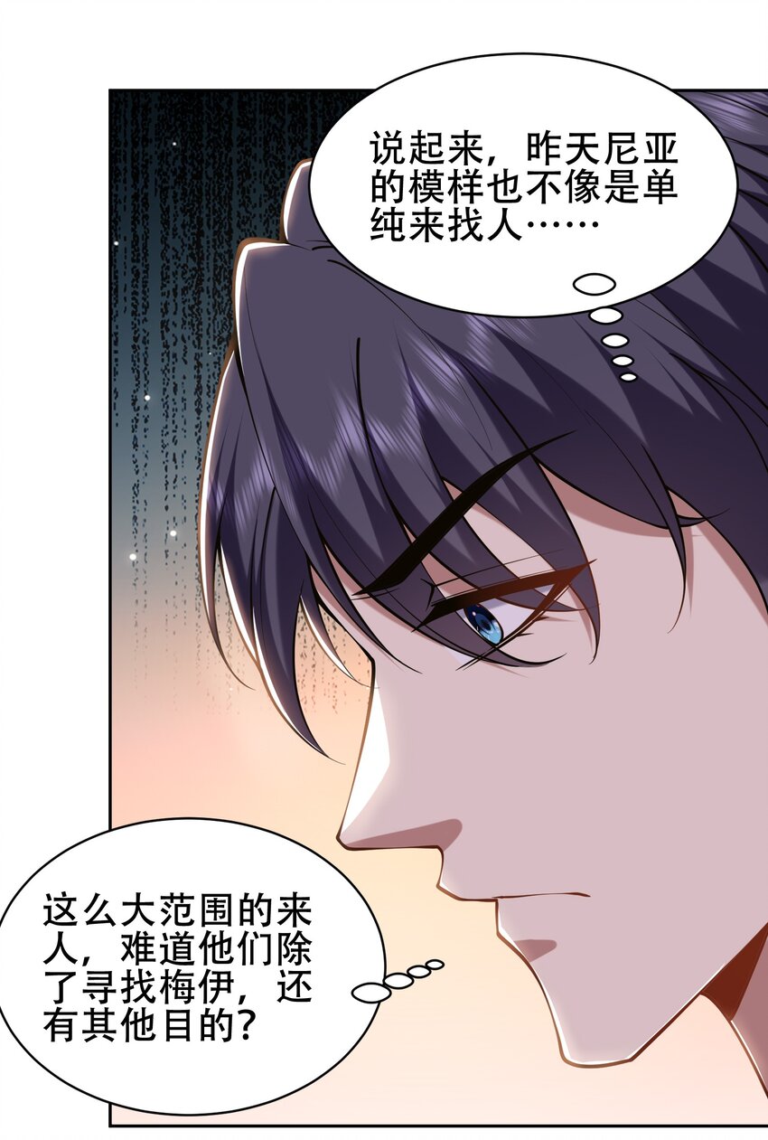 57 浑水摸鱼8