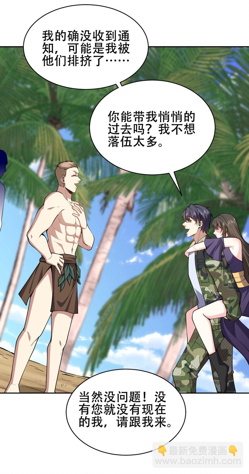 57 浑水摸鱼9