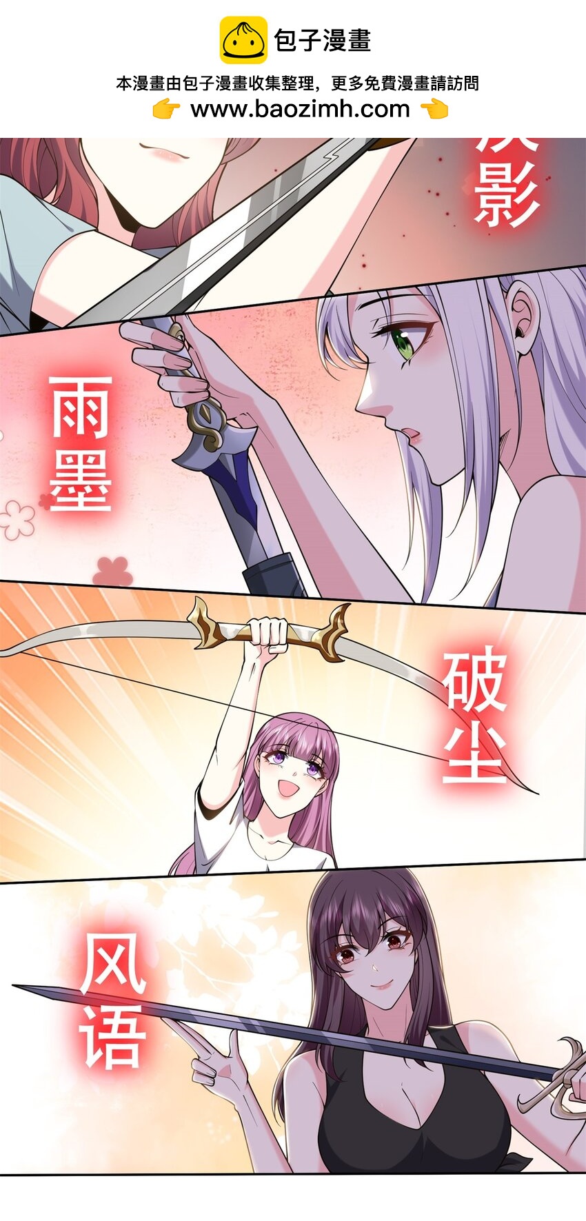 61 卡尔反水1