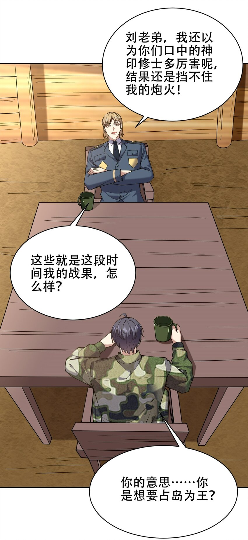 61 卡尔反水12