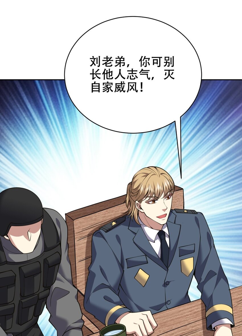 61 卡尔反水16