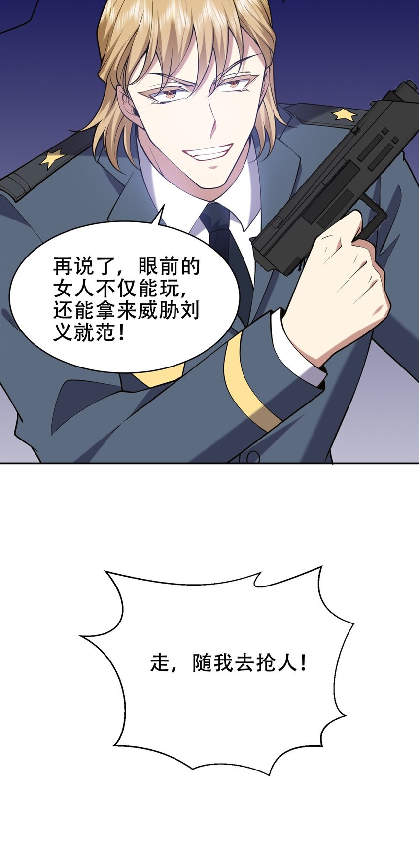61 卡尔反水36