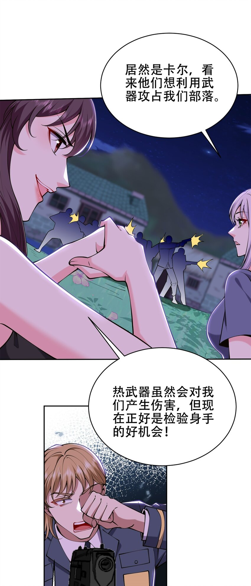61 卡尔反水44