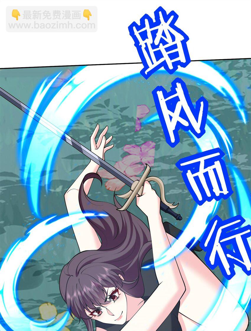 61 卡尔反水48