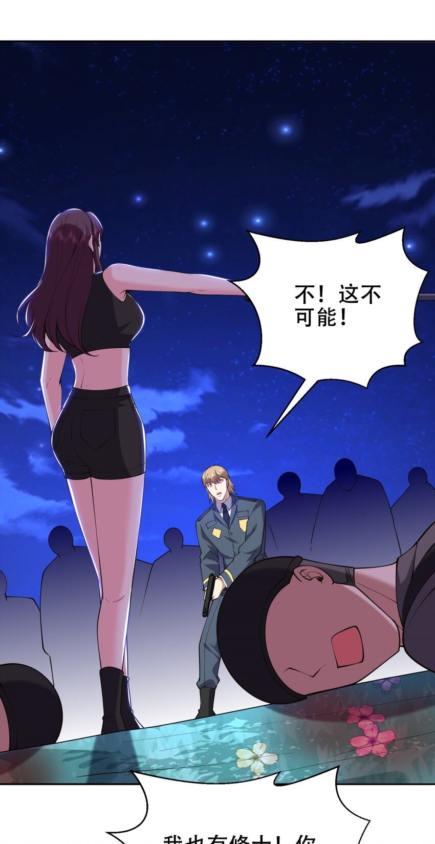 61 卡尔反水55