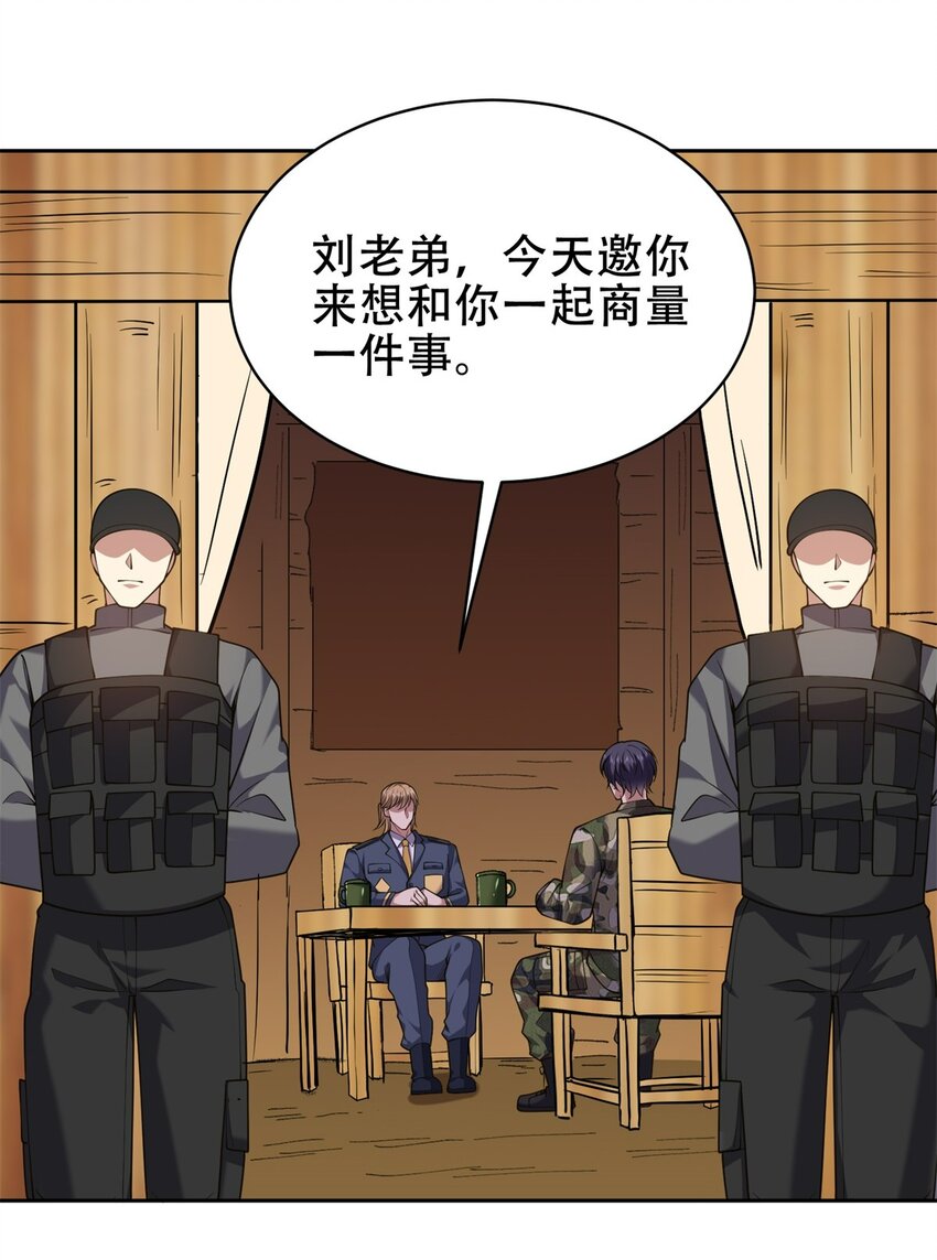 61 卡尔反水8